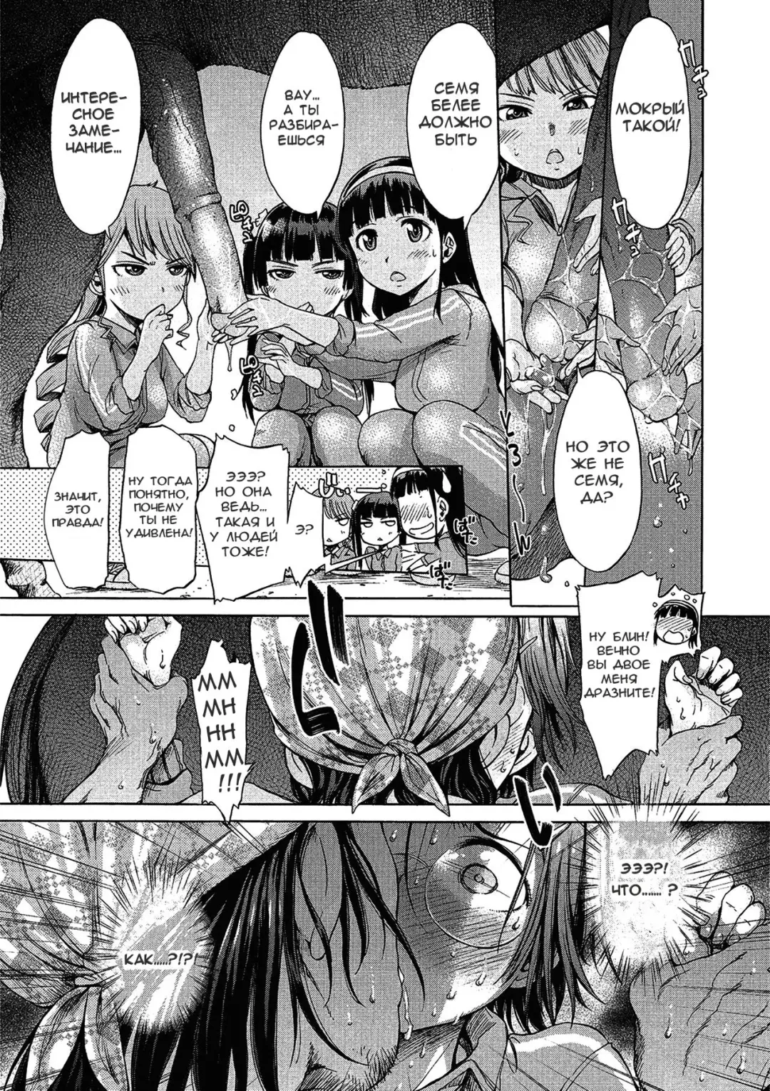 [H9] Zoku Mayoeru Kohitsuji Fhentai - Page 5