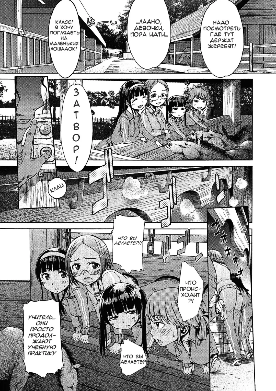 [H9] Zoku Mayoeru Kohitsuji Fhentai - Page 7