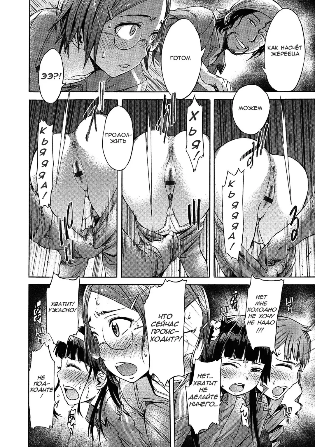 [H9] Zoku Mayoeru Kohitsuji Fhentai - Page 8