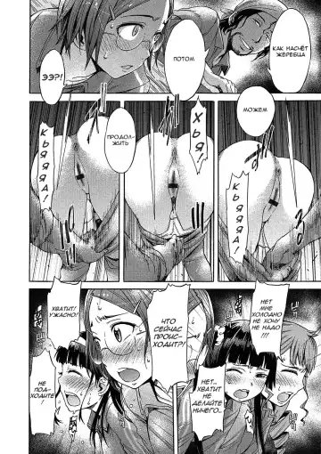 [H9] Zoku Mayoeru Kohitsuji Fhentai - Page 8