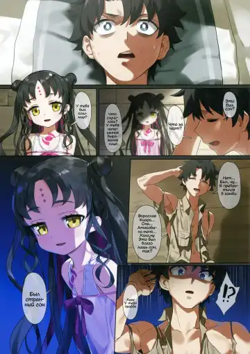 [Yd] Nightmare Fhentai - Page 16