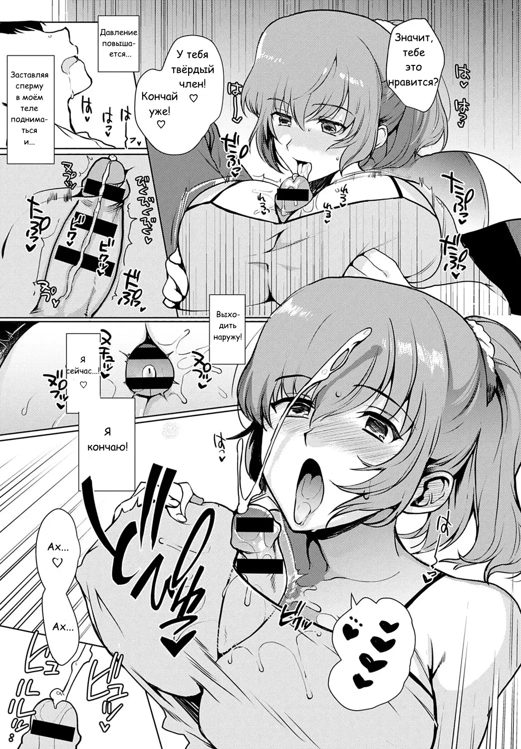 [Kirimoto Yuuji] Kyoudai Switch Fhentai - Page 9