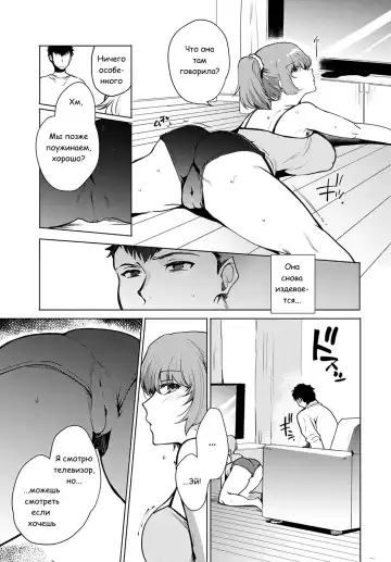 [Kirimoto Yuuji] Kyoudai Switch Fhentai - Page 15