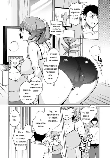 [Kirimoto Yuuji] Kyoudai Switch Fhentai - Page 2