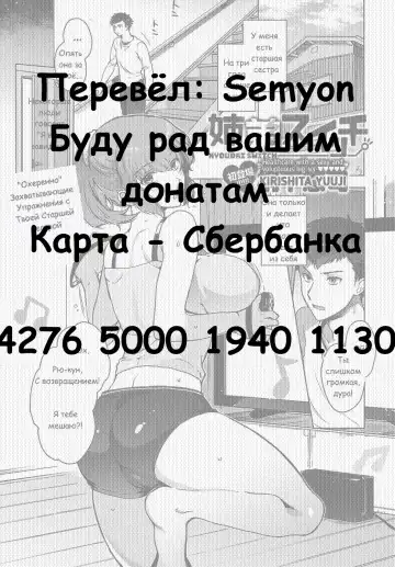 [Kirimoto Yuuji] Kyoudai Switch Fhentai - Page 27