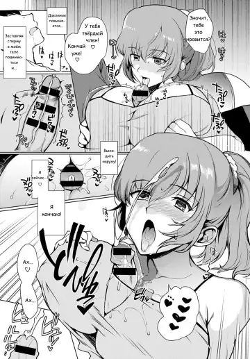 [Kirimoto Yuuji] Kyoudai Switch Fhentai - Page 9