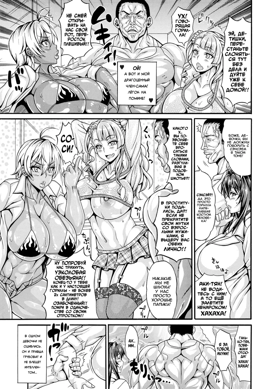 [Andou Hiroyuki] Dosukebe Chinpo Dorei ~Hokeni Nijou Akiho~ Fhentai - Page 3