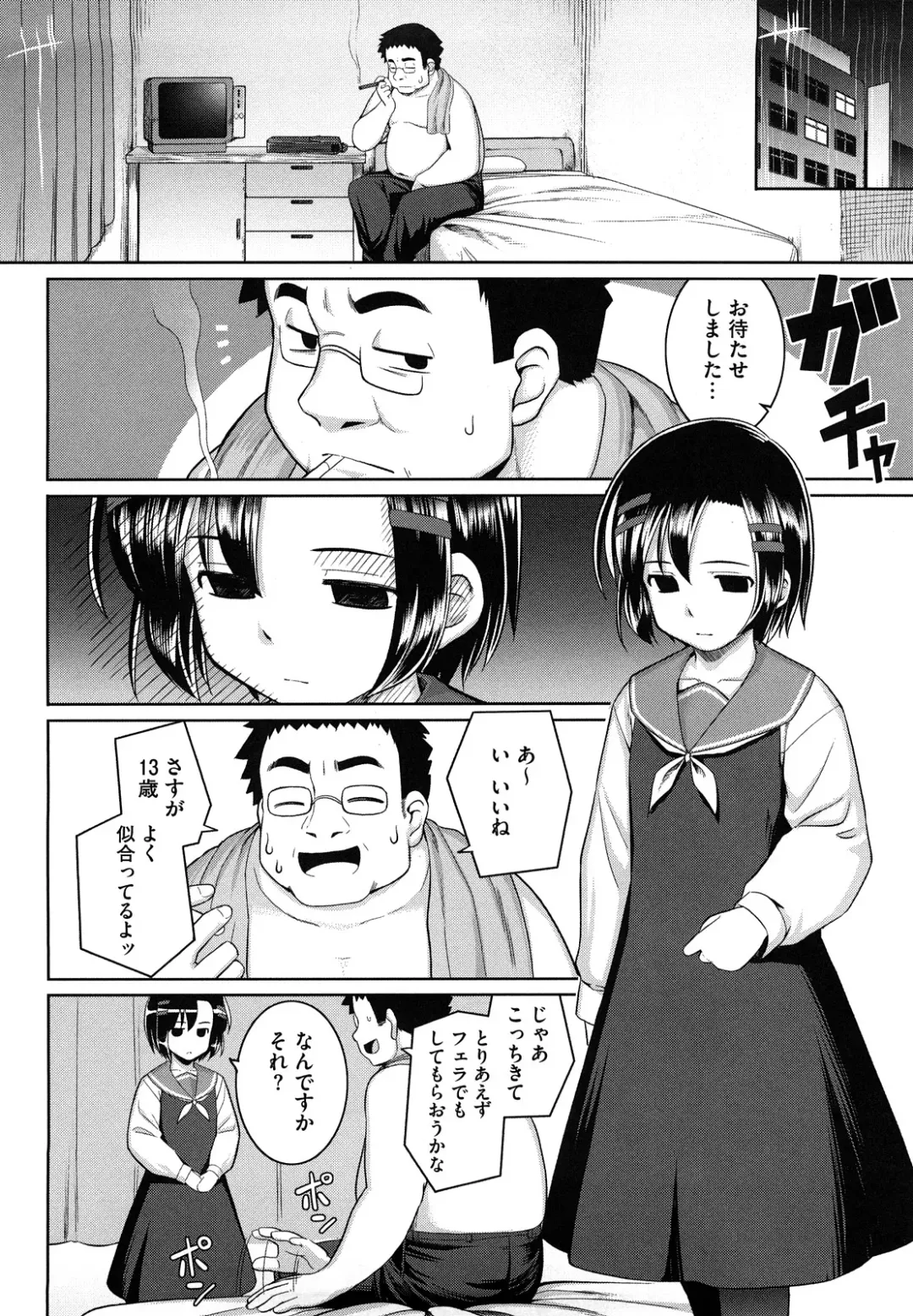 [Namonashi] Ken yori Tsuyoshi - Mightier Than The Sword. Fhentai - Page 179