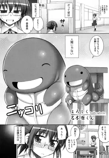 [Namonashi] Ken yori Tsuyoshi - Mightier Than The Sword. Fhentai - Page 107