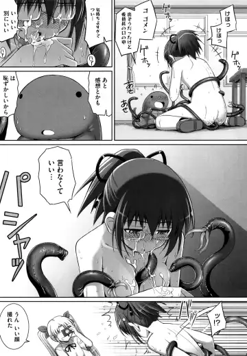 [Namonashi] Ken yori Tsuyoshi - Mightier Than The Sword. Fhentai - Page 110