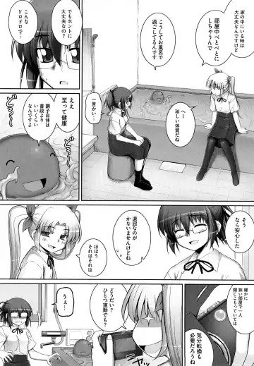 [Namonashi] Ken yori Tsuyoshi - Mightier Than The Sword. Fhentai - Page 133