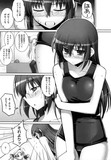 [Namonashi] Ken yori Tsuyoshi - Mightier Than The Sword. Fhentai - Page 134