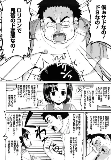 [Namonashi] Ken yori Tsuyoshi - Mightier Than The Sword. Fhentai - Page 181