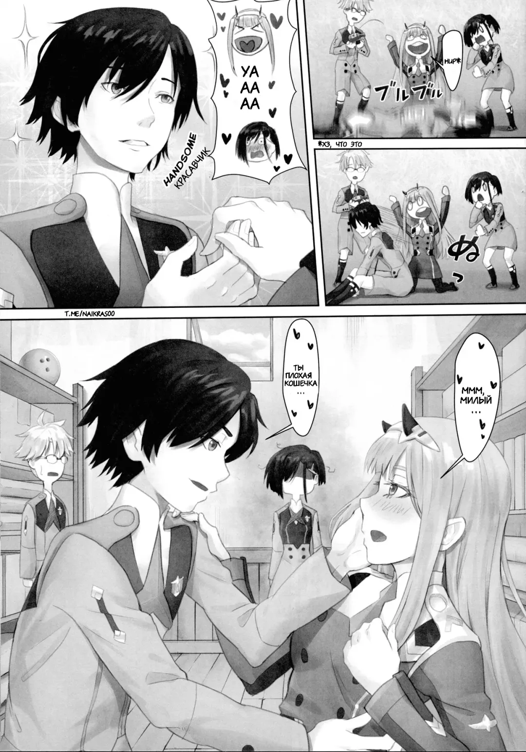 [Apoidea] Gorou no Yome wa Yoi Onna! Fhentai - Page 11