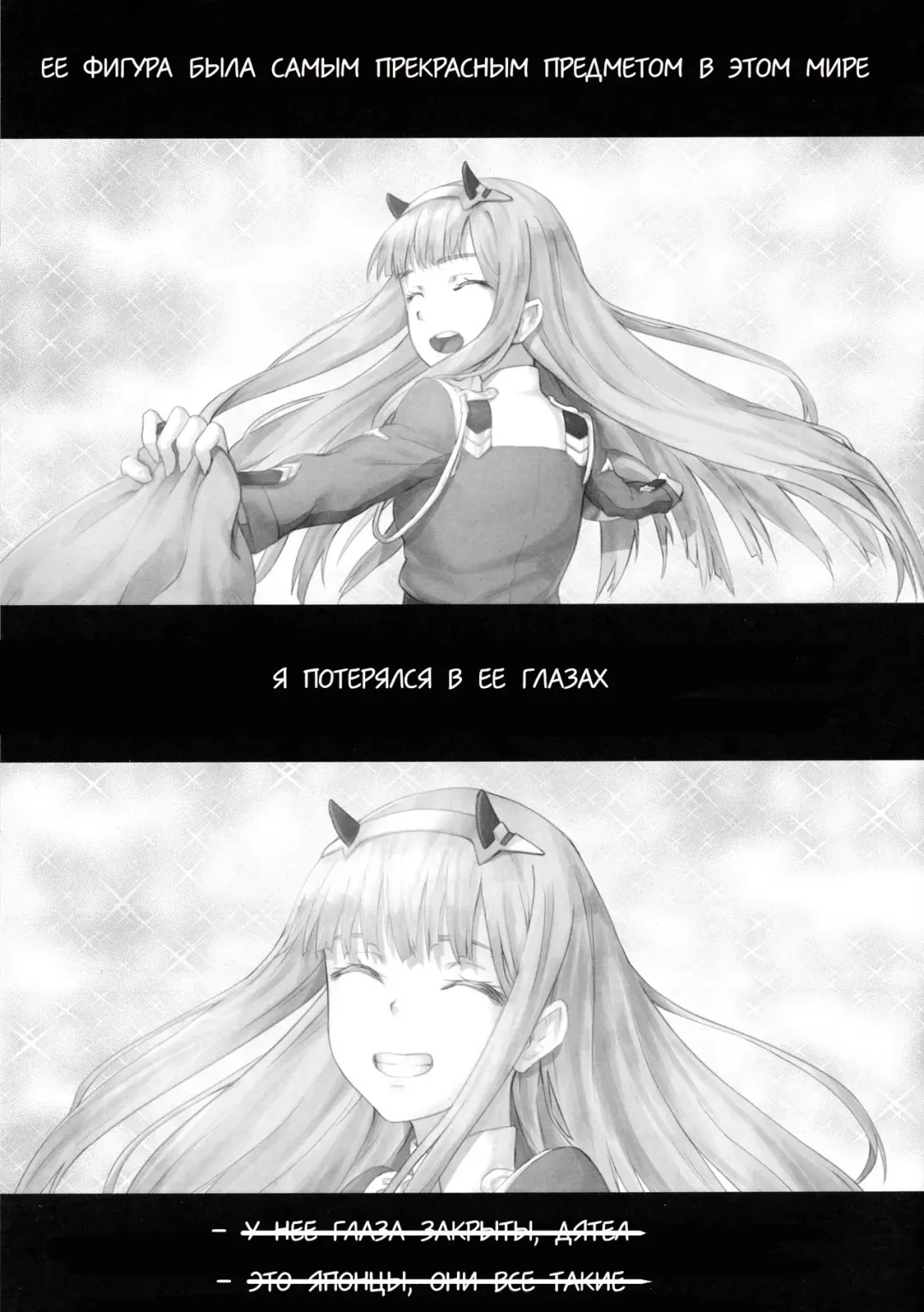 [Apoidea] Gorou no Yome wa Yoi Onna! Fhentai - Page 3