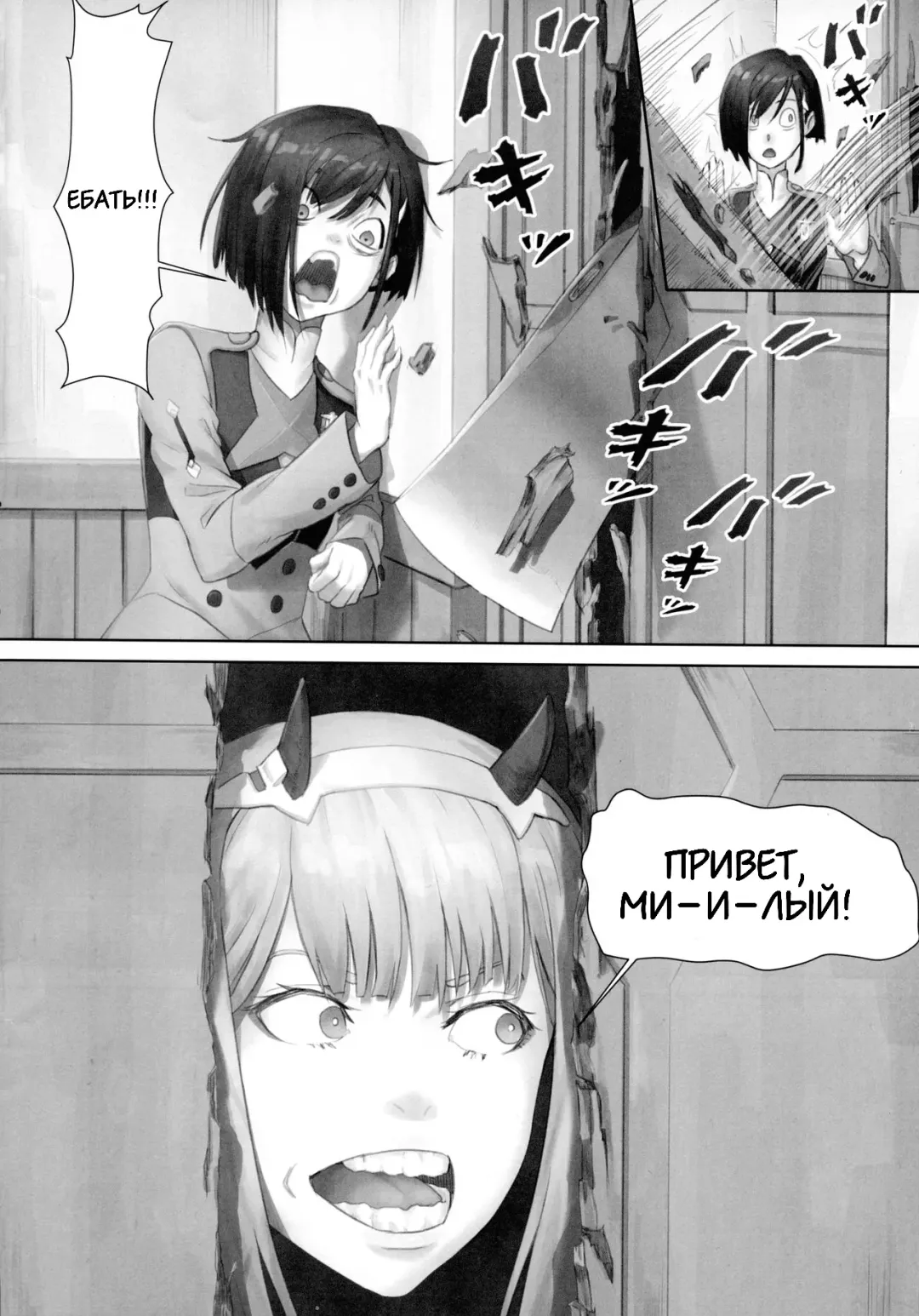 [Apoidea] Gorou no Yome wa Yoi Onna! Fhentai - Page 6