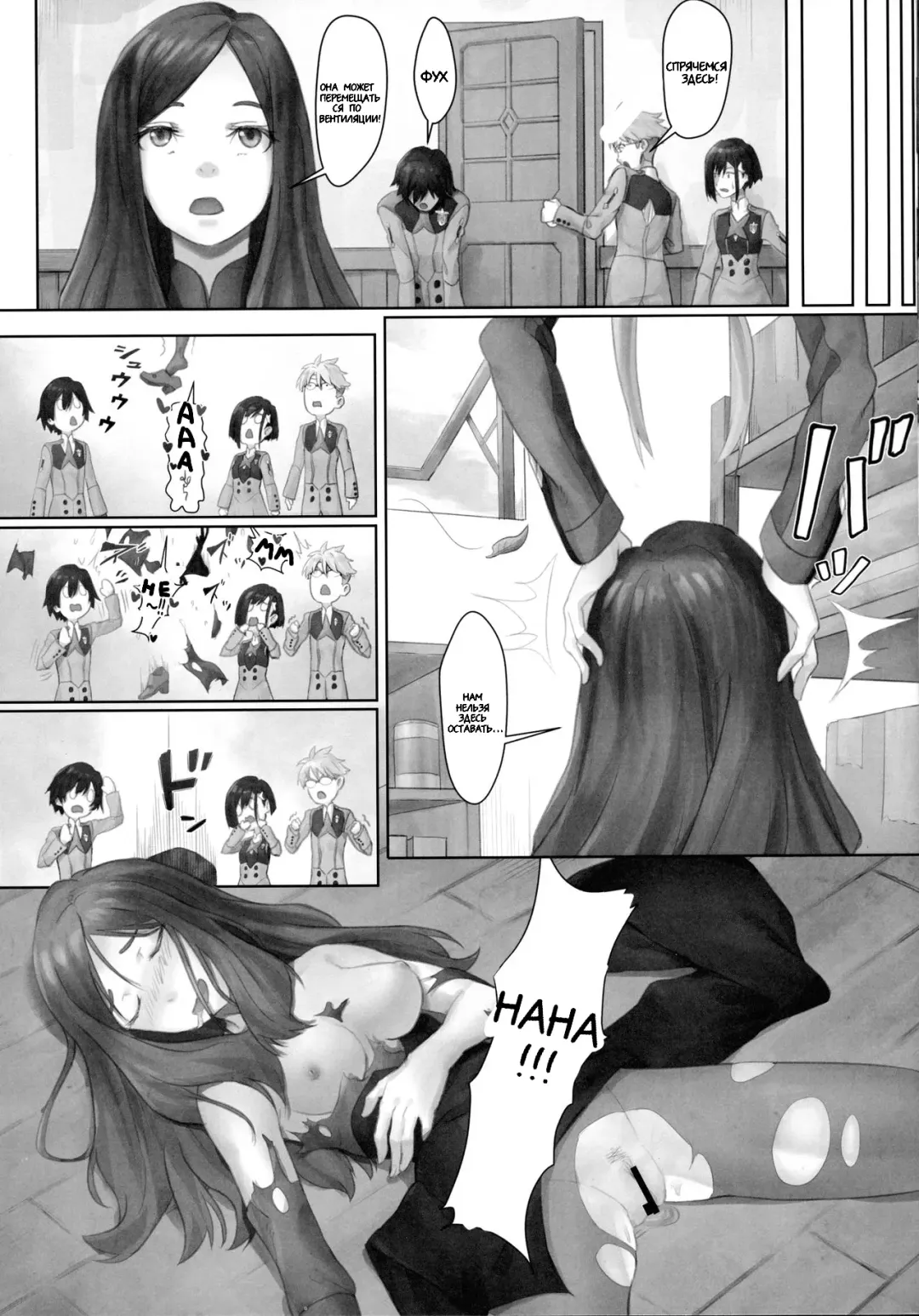 [Apoidea] Gorou no Yome wa Yoi Onna! Fhentai - Page 9