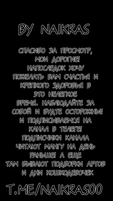 [Apoidea] Gorou no Yome wa Yoi Onna! Fhentai - Page 26