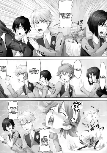 [Apoidea] Gorou no Yome wa Yoi Onna! Fhentai - Page 7