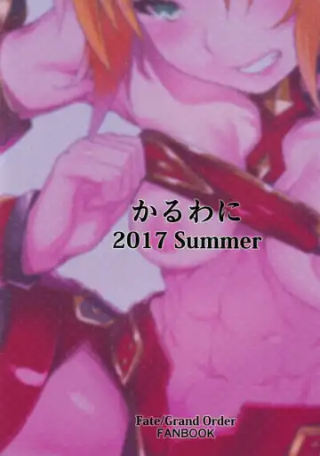 [Rama] Hangyaku e no Hankou Fhentai - Page 22