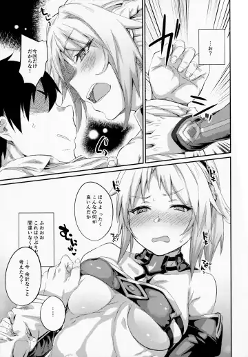 [Rama] Hangyaku e no Hankou Fhentai - Page 6