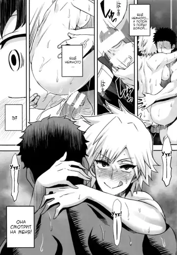 [Haikawa Hemlen] Bakumama!! Fhentai - Page 12