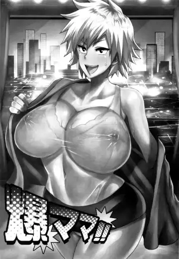 [Haikawa Hemlen] Bakumama!! Fhentai - Page 2