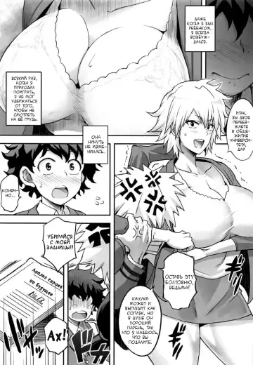 [Haikawa Hemlen] Bakumama!! Fhentai - Page 4