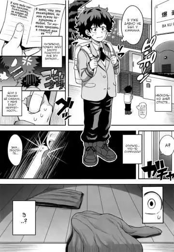 [Haikawa Hemlen] Bakumama!! Fhentai - Page 6