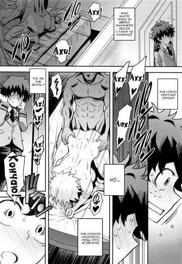 [Haikawa Hemlen] Bakumama!! Fhentai - Page 9
