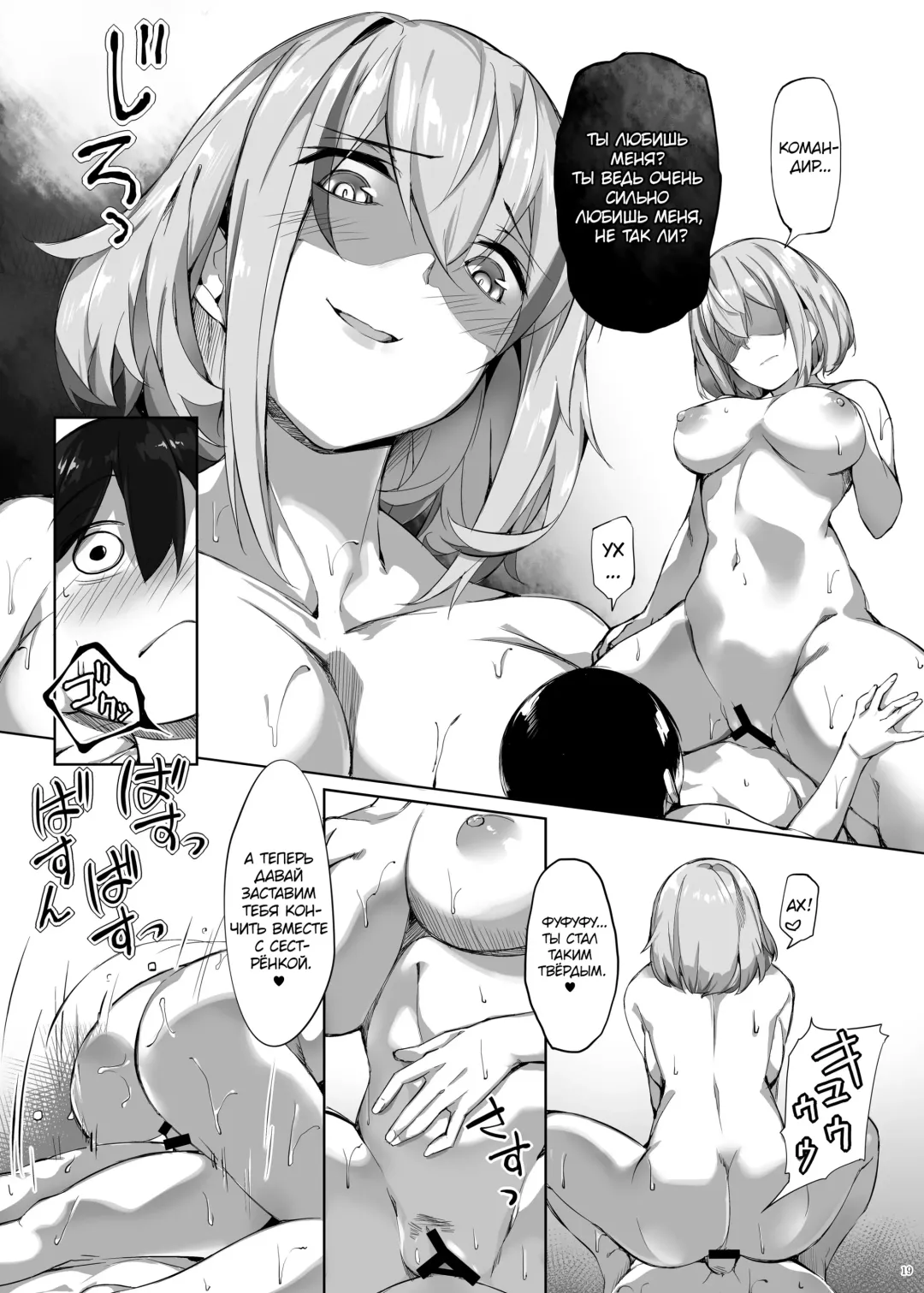 [Naha 78] Roon no Shota Henai Houjou Fhentai - Page 18