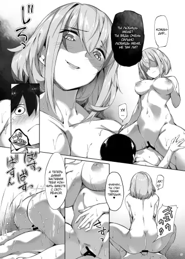 [Naha 78] Roon no Shota Henai Houjou Fhentai - Page 18