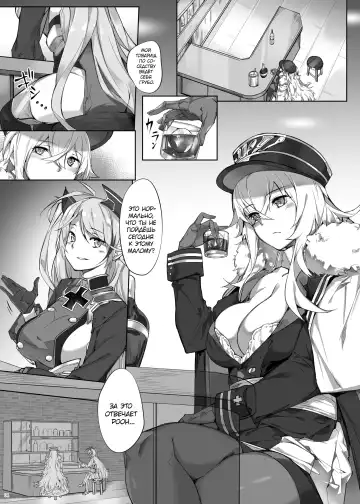 [Naha 78] Roon no Shota Henai Houjou Fhentai - Page 3