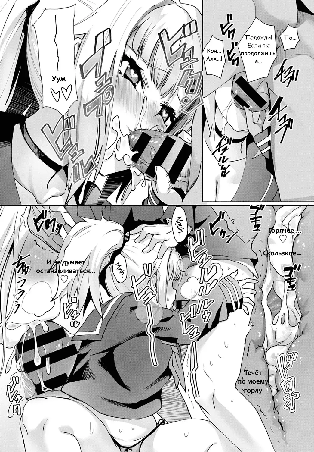 [Wise Speak] Miya-chan no Seigi Koujou Shuugaku Ryokou | Improving Miya-chan's sexual skills☆School Trip 1 Fhentai - Page 10