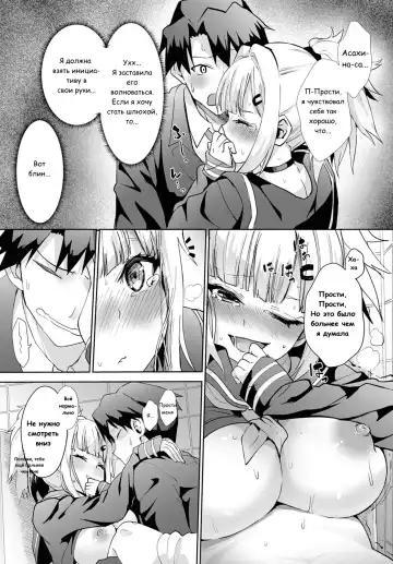 [Wise Speak] Miya-chan no Seigi Koujou Shuugaku Ryokou | Improving Miya-chan's sexual skills☆School Trip 1 Fhentai - Page 15