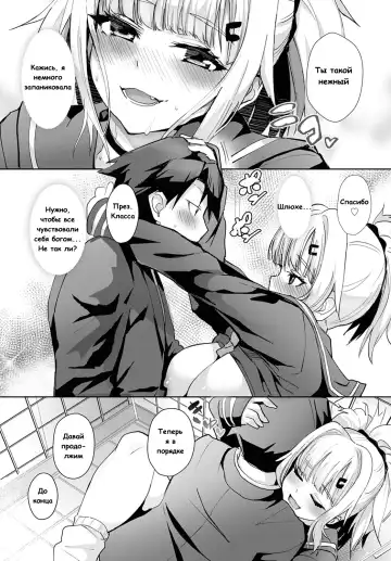 [Wise Speak] Miya-chan no Seigi Koujou Shuugaku Ryokou | Improving Miya-chan's sexual skills☆School Trip 1 Fhentai - Page 16