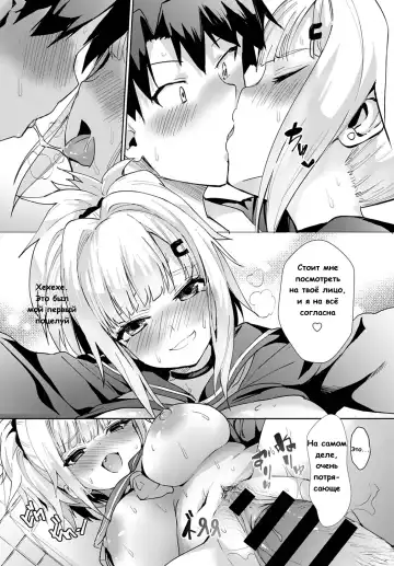 [Wise Speak] Miya-chan no Seigi Koujou Shuugaku Ryokou | Improving Miya-chan's sexual skills☆School Trip 1 Fhentai - Page 18