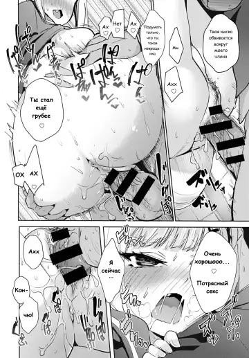 [Wise Speak] Miya-chan no Seigi Koujou Shuugaku Ryokou | Improving Miya-chan's sexual skills☆School Trip 1 Fhentai - Page 22