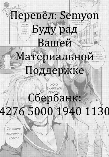 [Wise Speak] Miya-chan no Seigi Koujou Shuugaku Ryokou | Improving Miya-chan's sexual skills☆School Trip 1 Fhentai - Page 27