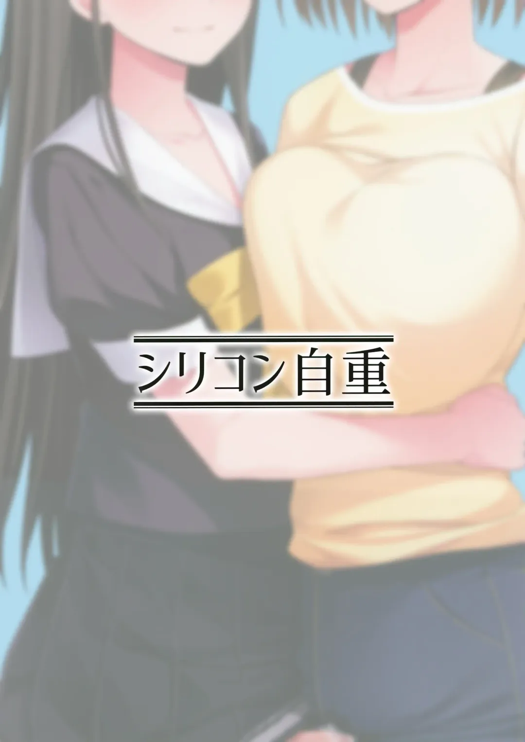 [Condessa] Shuumatsugo Dousei Girls | Post-Apocalyse Cohabitating Girls Fhentai - Page 27