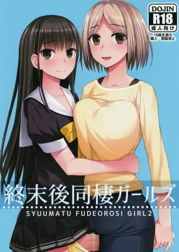 Read [Condessa] Shuumatsugo Dousei Girls | Post-Apocalyse Cohabitating Girls - Fhentai