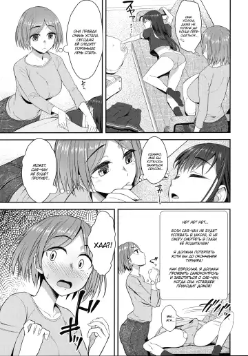 [Condessa] Shuumatsugo Dousei Girls | Post-Apocalyse Cohabitating Girls Fhentai - Page 4