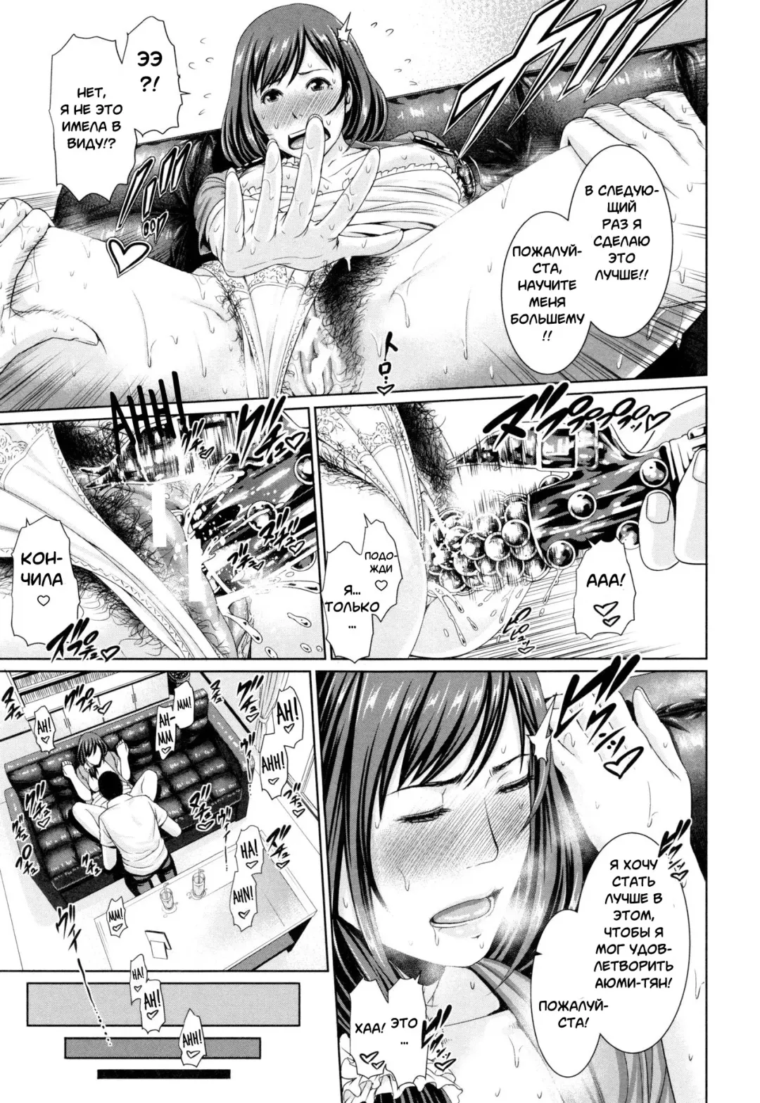 [Gonza] Mama Lesson Fhentai - Page 15