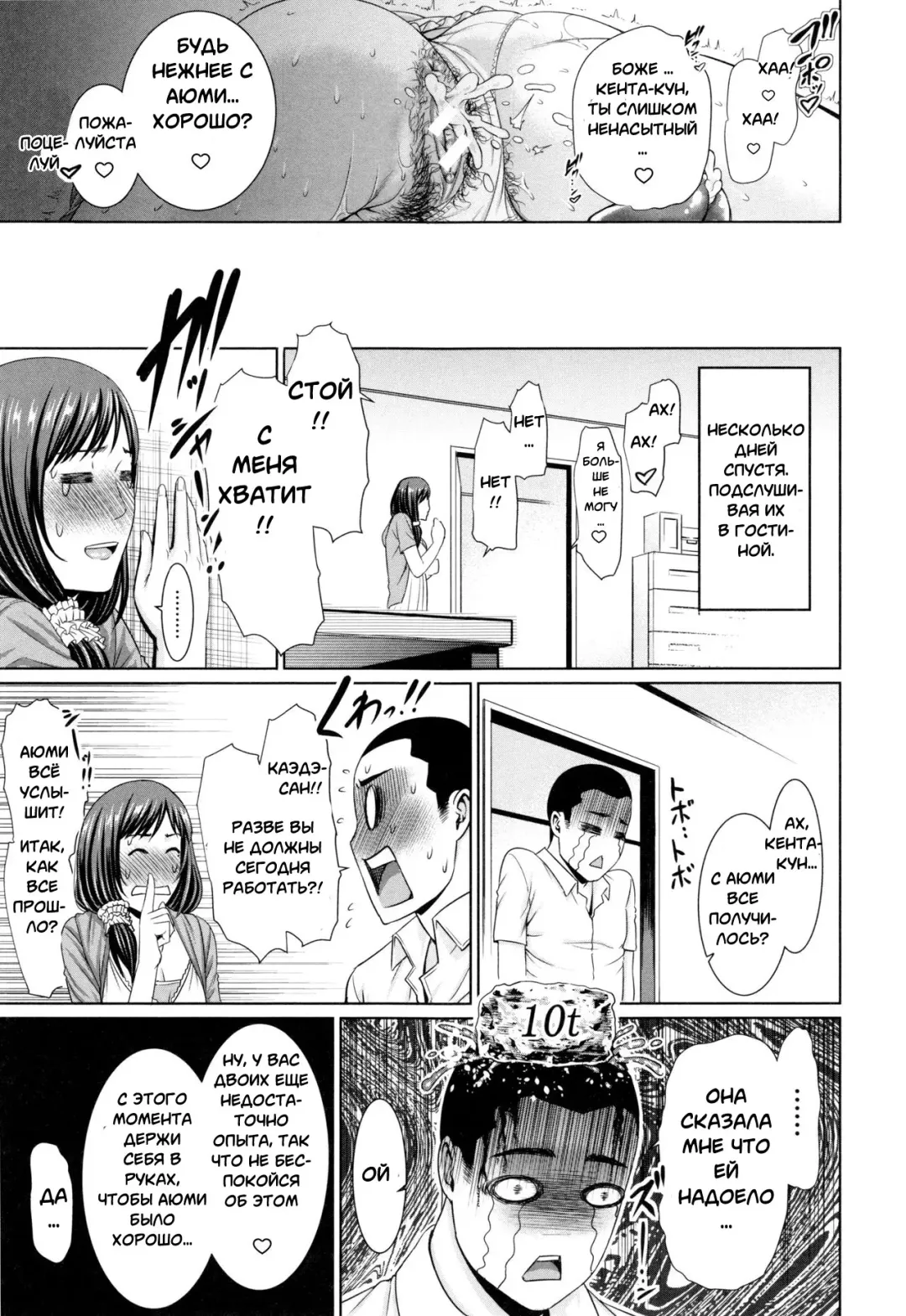 [Gonza] Mama Lesson Fhentai - Page 31