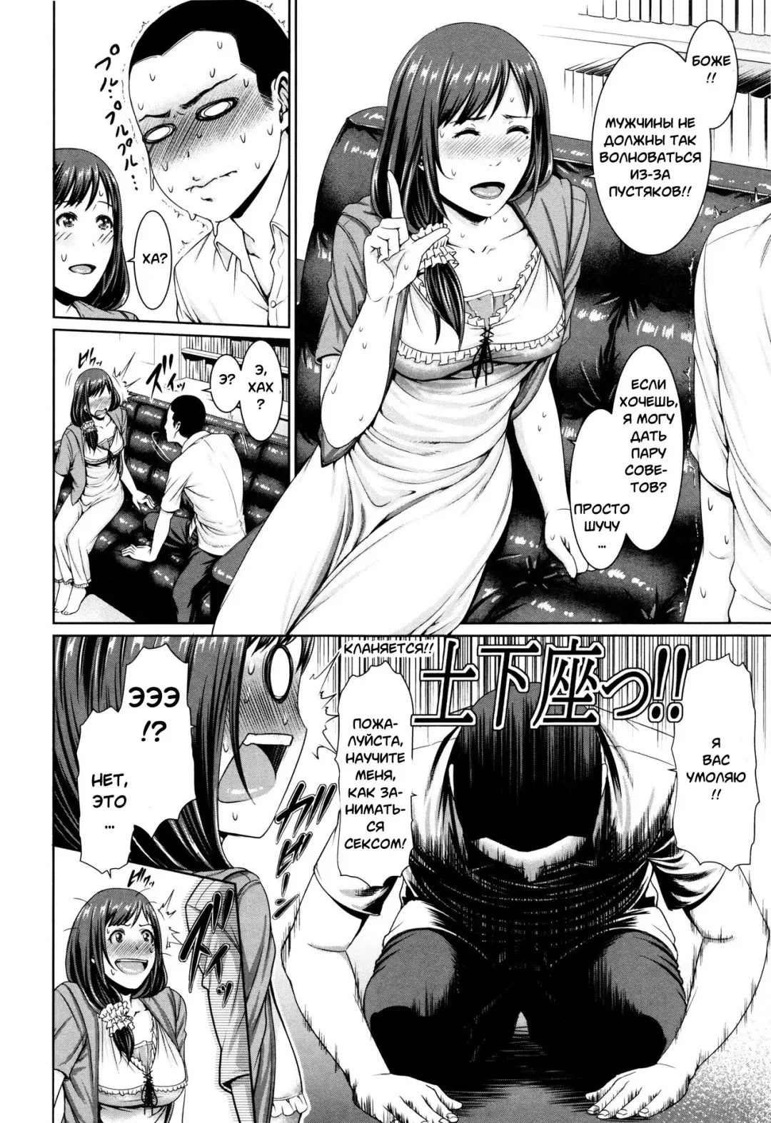 [Gonza] Mama Lesson Fhentai - Page 8