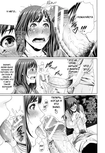 [Gonza] Mama Lesson Fhentai - Page 17