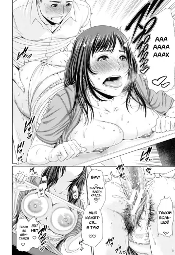 [Gonza] Mama Lesson Fhentai - Page 22