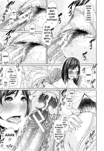 [Gonza] Mama Lesson Fhentai - Page 23