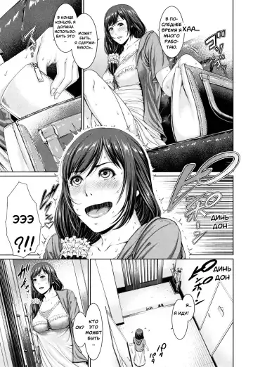 [Gonza] Mama Lesson Fhentai - Page 3