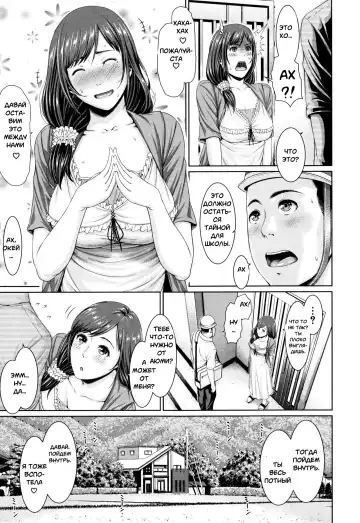 [Gonza] Mama Lesson Fhentai - Page 5